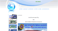 Desktop Screenshot of edlbokeo.com